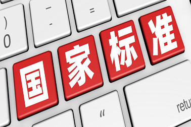 行業(yè)進(jìn)展：新標(biāo)準(zhǔn)GB/T 38504-2020  噴霧消毒效果評(píng)價(jià)方法已于2020年3月6日發(fā)布，將于2020年10月1日實(shí)施。全文如下：